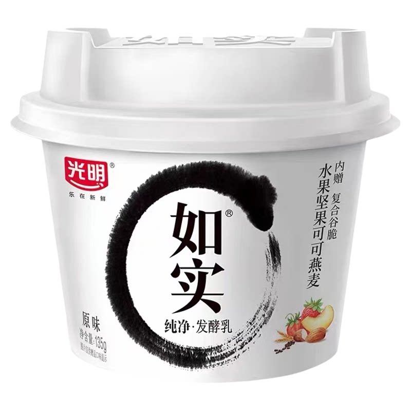 光明如实杯装135g*12杯0添加酸奶无糖酸奶无糖蔗糖原味控糖新选择