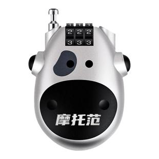 摩托范丨奶牛摩托车头盔锁头盔锁伸缩钢丝绳密码锁电动自行车防盗