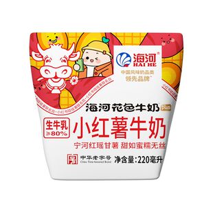 【新口味】海河花色牛奶小红薯口味天津海河牛奶乳奇怪口味袋装