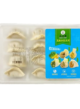 五点素素馅饺子松茸素水饺