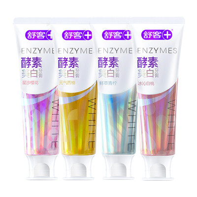 舒客舒克牙膏酵素牙膏美白清新口气清洁口腔女生樱花牙膏男士家庭