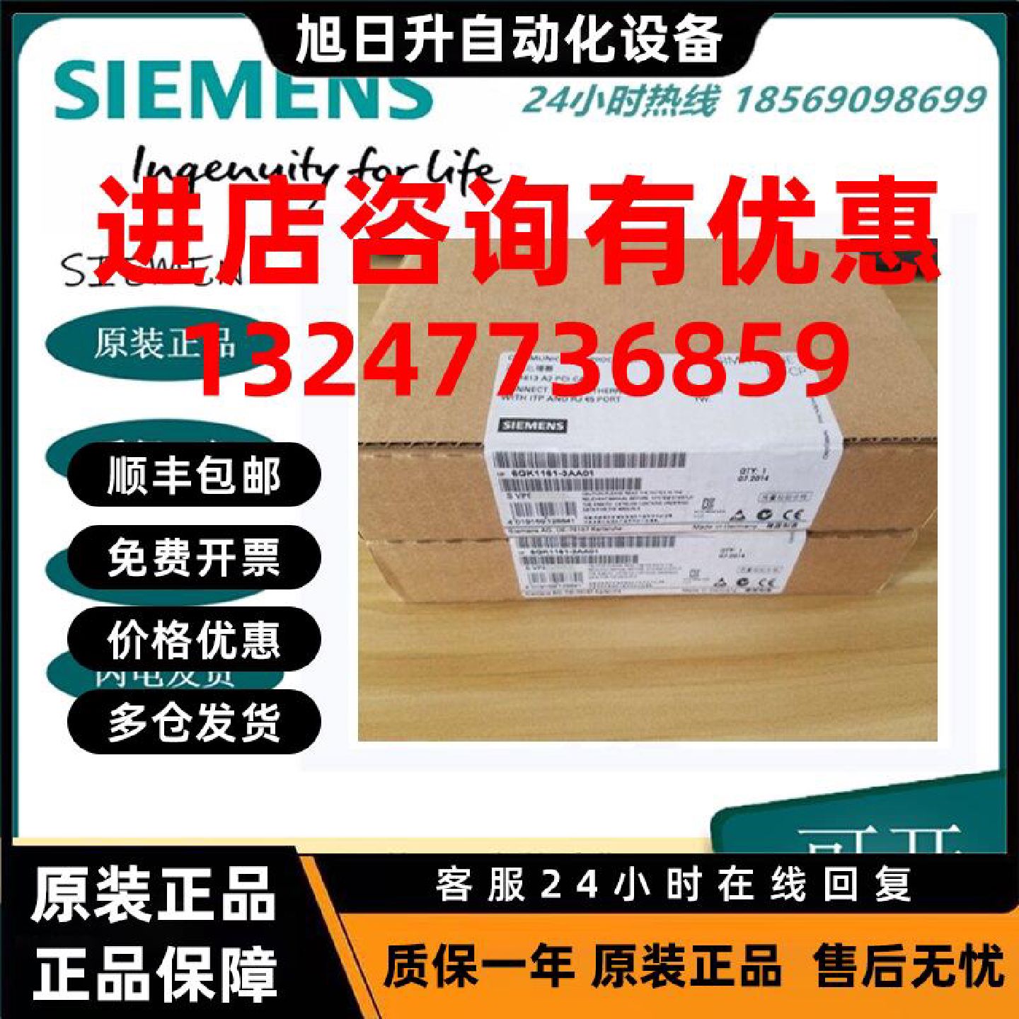 议价西门子全新原装6GK1151-5AA00/O CP1515网卡11M无线以太网
