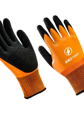 绝缘手套电工专用防电低压380v高压10kv防电专业维修作业防电1000
