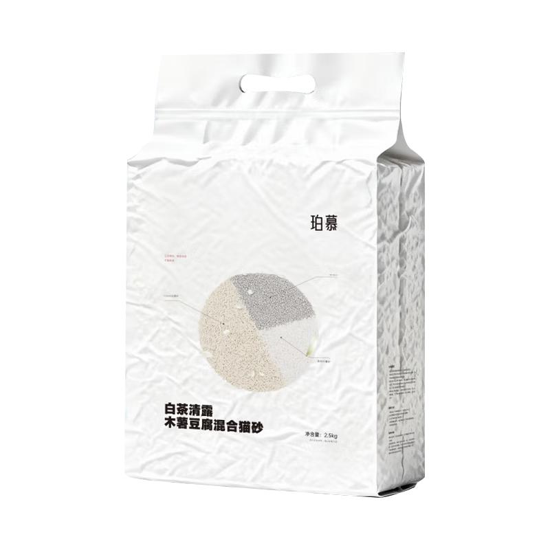 珀慕木薯猫砂豆腐混合砂推荐家用强效去味除臭防无粉尘20斤装清仓