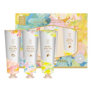 尧香堂热带果园香氛润泽护手霜套盒滋润保湿补水手膜套装30g*3支