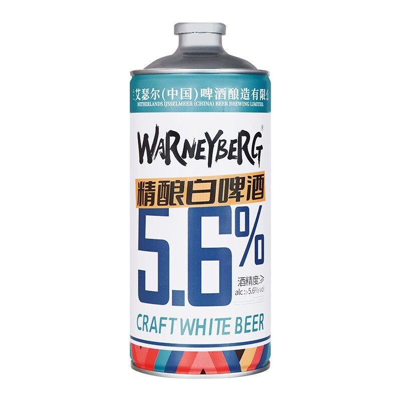 WarneyBerg沃尼伯格精酿白啤酒2L*12罐整箱装浑浊型啤酒