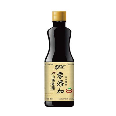 山西陈醋家用食用小瓶零迷你独立包装纯粮手工古法酿造特产