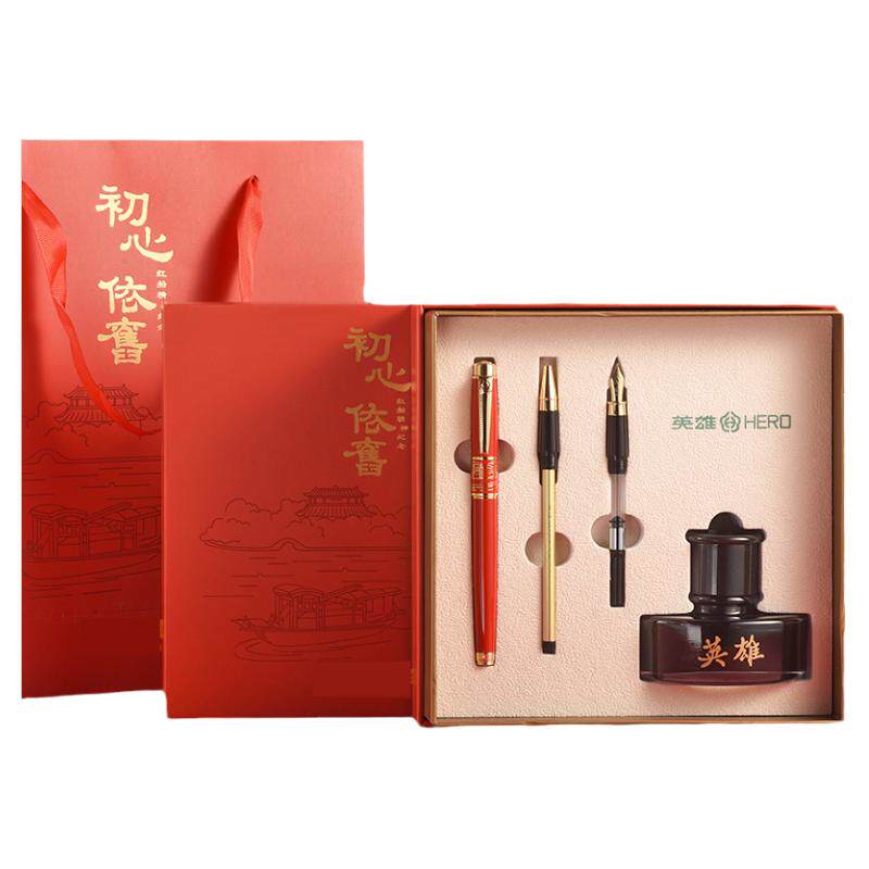 英雄商务礼品复古套装钢笔定制