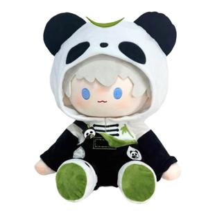 40cm娃衣恋与深空周边秦彻棉花娃娃衣服沈星回熊猫仿一番坐姿祁煜