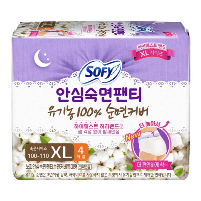 纯棉舒爽sofy安睡裤夜间