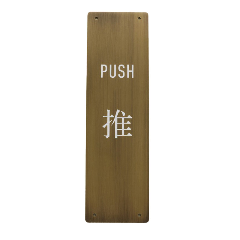 木质浮雕中式复古推拉门贴定制