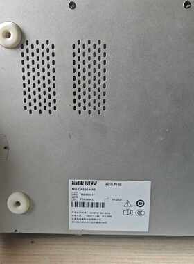 议价 MH-DA550-HA3 视讯终端、高清视频会议主适用
