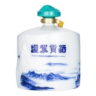 【酒厂直营】迎驾贡酒青坛50度2.5L礼盒装大坛装国产白酒