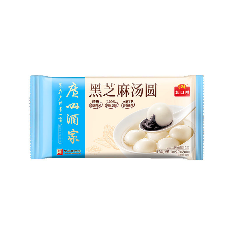 汤圆芝麻花生流沙元宵广州酒家
