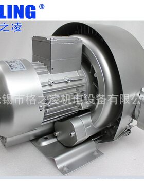 批发销售各种型号规格的旋涡气泵 2RB 520 H57 4KW