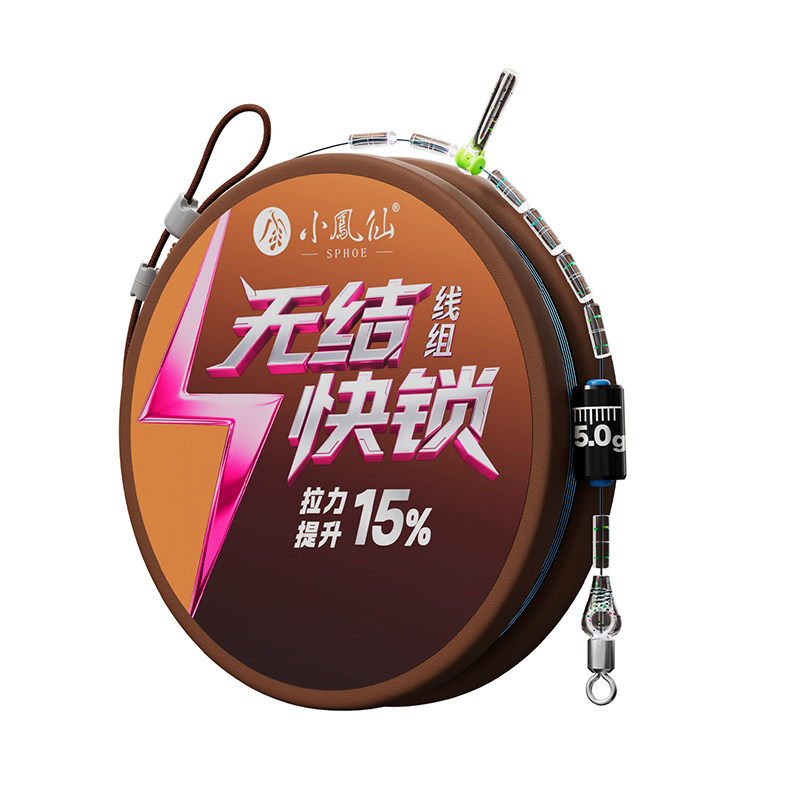 小凤仙无结主线组成品进口鱼线尤尼吉可套装绑好线组钓鱼台钓正品