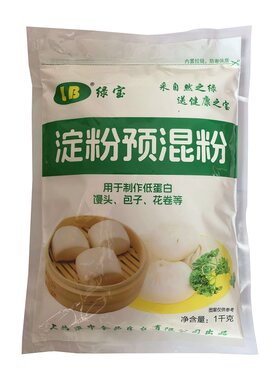 绿宝低蛋白包子发糕主食自发面粉