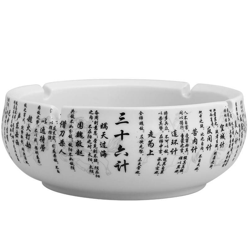 大号烟灰缸创意个性防风煙灰缸