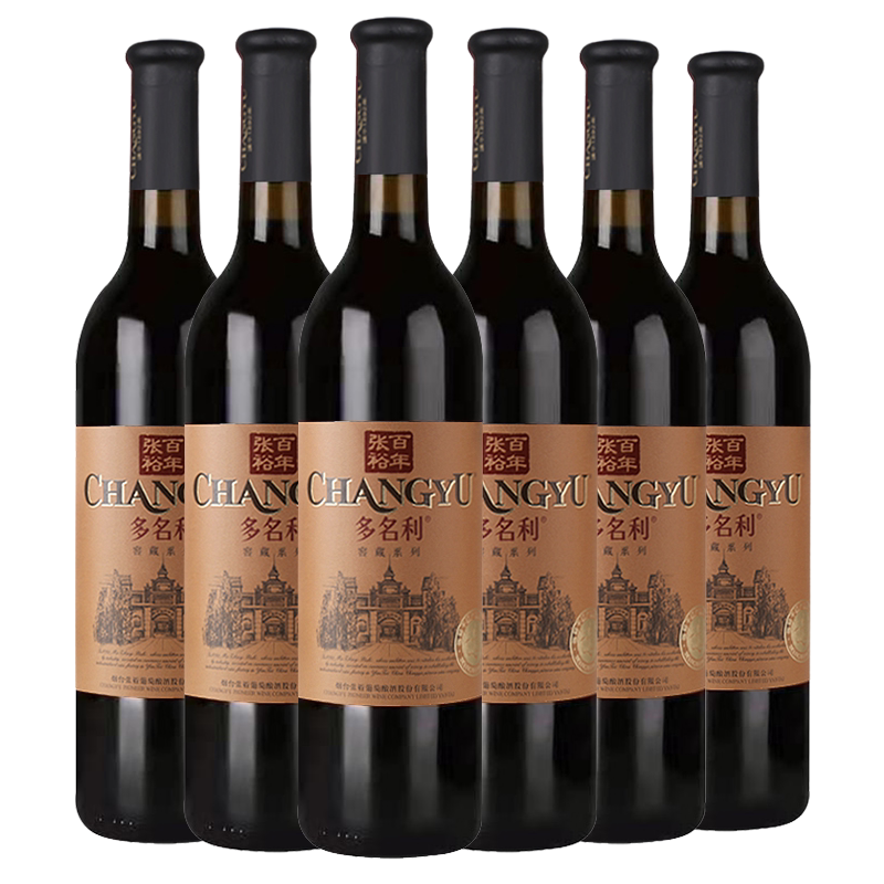 张裕优选级赤霞珠干红葡萄酒750ml*6支 国产张裕红酒整箱包装山东