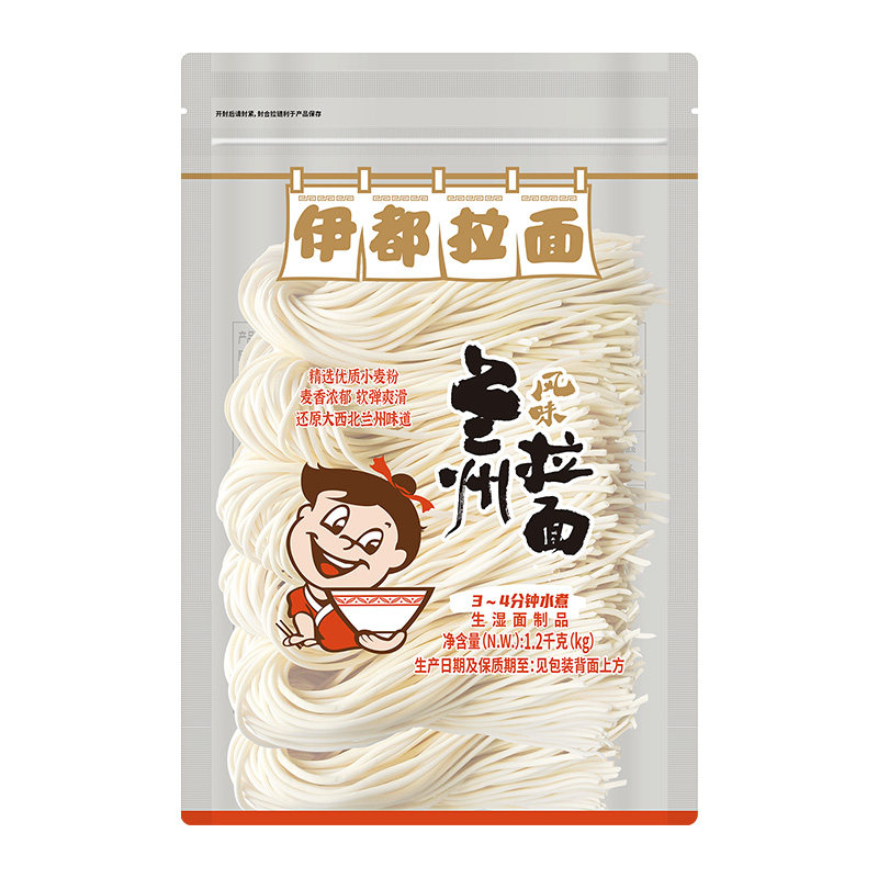 伊都兰州风味拉面整箱十包鲜半干