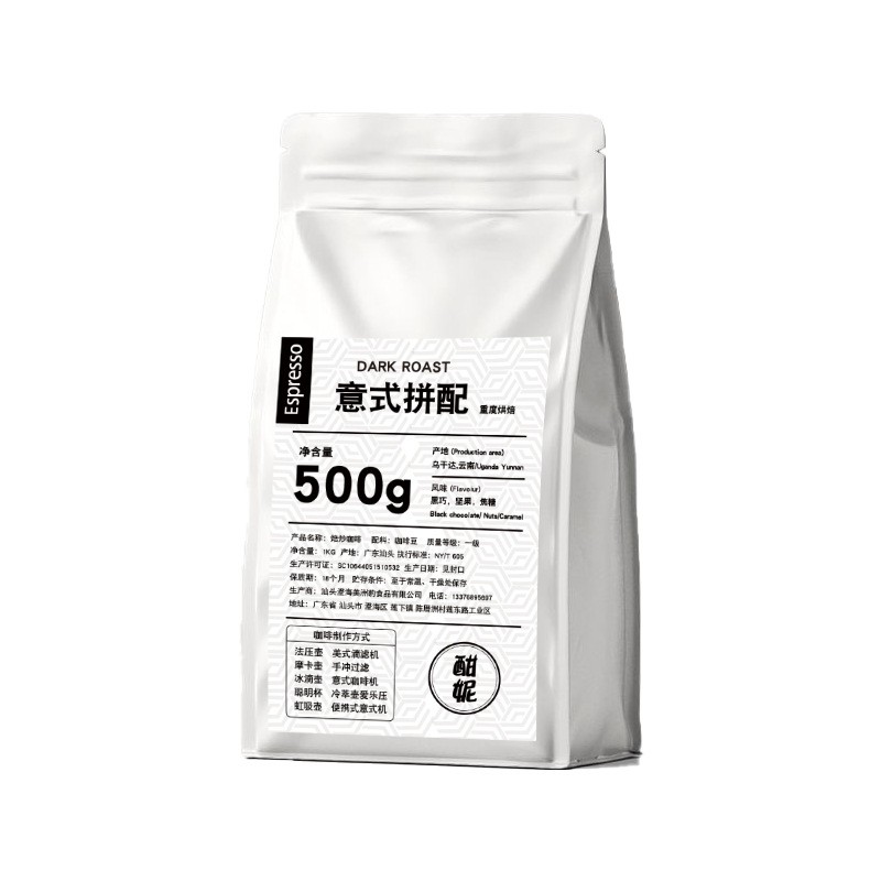 酣妮意式拼配阿拉比卡豆现磨