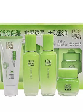 百雀羚草本精粹惊喜保湿护肤品