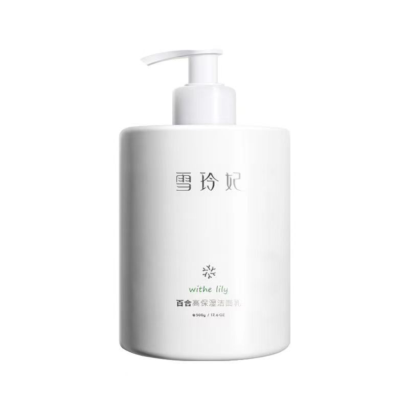 雪玲妃控油抗痘氨基酸洗面奶
