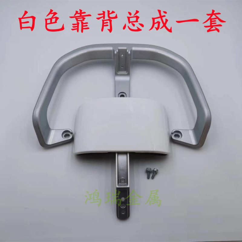 台铃电动车优跑72伏后靠背优跑2.0优跑EB后尾翼后靠椅原厂装配件