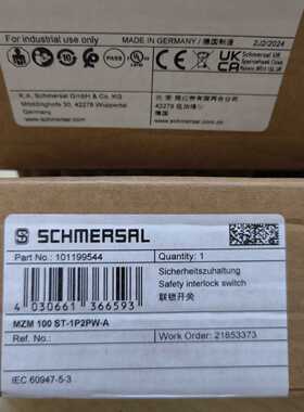 议价MZM 100 ST-1P2PW-A 101199544施迈赛联锁开关全新原装正品现