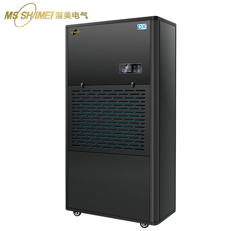 湿美耐低温工业除湿机适用:155~210m2冷库专用低温除湿器MS-20DX