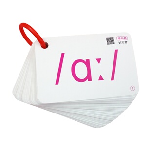 幼儿童早教英语国际音标卡片扫码可听发音学习英语入门教材48张可点读启蒙音标教学卡片新版小学生初中生老师教学教具音标学习神器