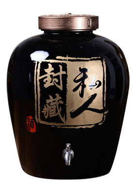 私人定制天涯比邻现代陶瓷酒坛