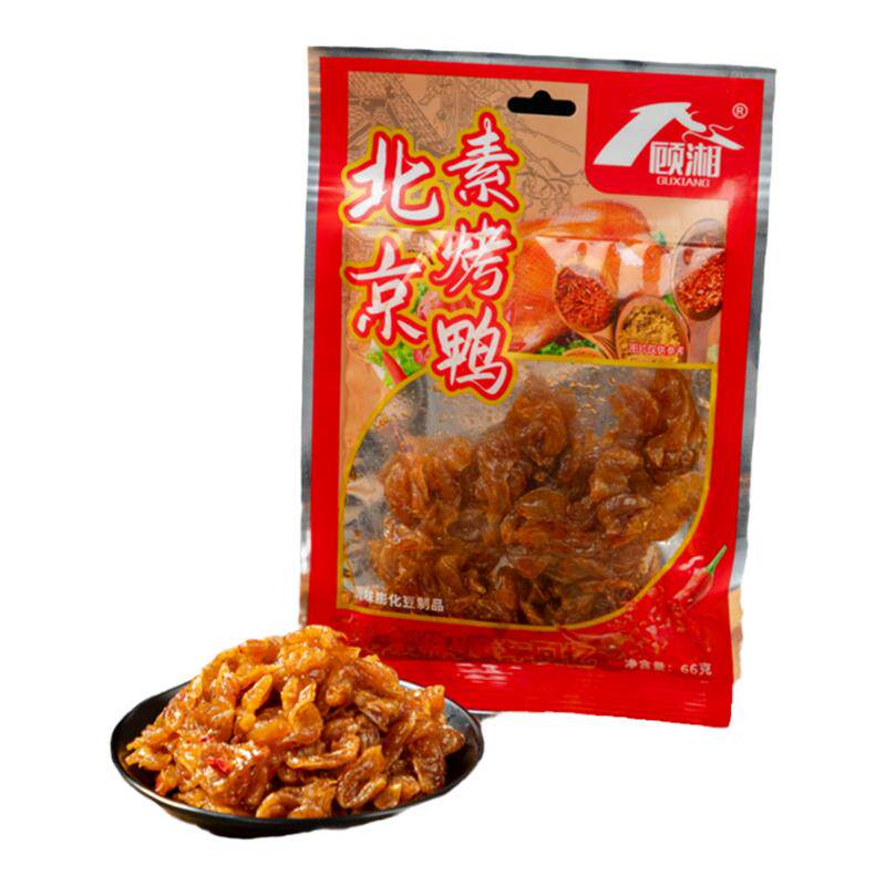 顾湘北京烤鸭辣条零食