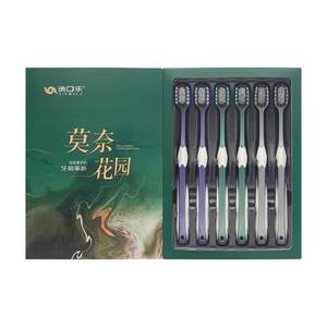 山型牙刷家用男女士超细软毛成人