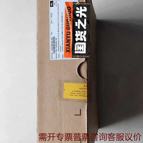华为电源模块PAC1000S56CB全原正品未开封 议价
