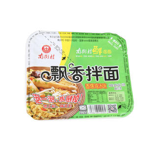 南街村飘香拌面6盒牛肉干拌面早餐车面非油炸湿面速食盒装方便面