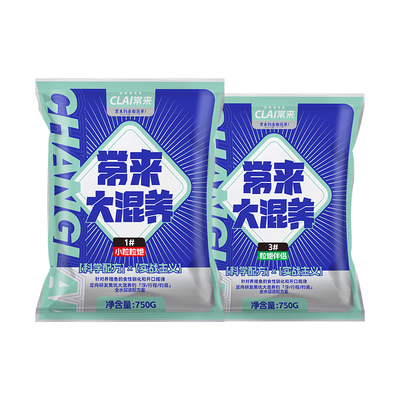 小木在钓鱼同款饵料常来大混养