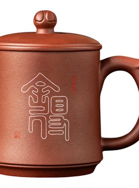 金镶玉 紫砂茶杯办公杯个人带盖茶具中式传统工艺 舍得嵌银紫砂杯