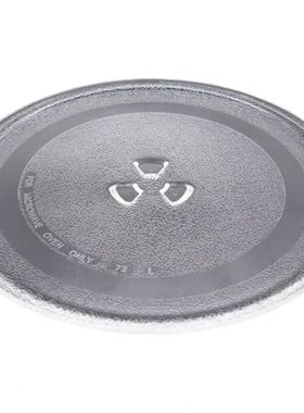 加厚格兰仕微波炉玻璃转盘P70D20TL-D4-1托盘P70D20N1P-G5(W0)-12