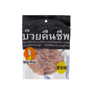 泰国直邮MAGMAG还魂梅天后辣梅话梅干50g多种口味满100元包邮