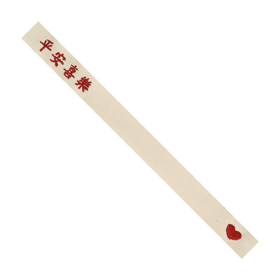 平安喜乐刺绣装饰布绳钥匙扣挂件