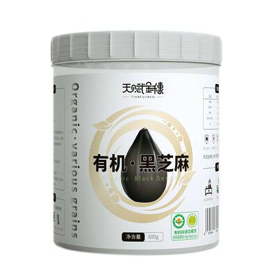 天赋金穗有机黑芝麻生熟礼盒干净