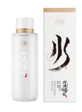 深补水强保湿紧致肌肤精华水