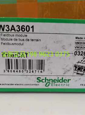 议价VW3A3601 TM3AI2H/AI4/AI8G/AQ2/AQ4/DM24R/32R/TM3/TI4/TM3X