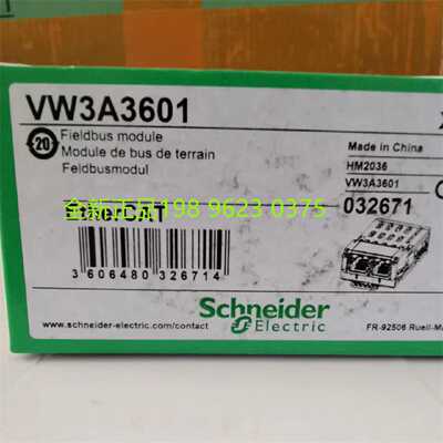 议价VW3A3601 TM3AI2H/AI4/AI8G/AQ2/AQ4/DM24R/32R/TM3/TI4/TM3X