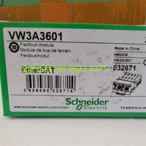 议价VW3A3601 TM3AI2H/AI4/AI8G/AQ2/AQ4/DM24R/32R/TM3/TI4/TM3X