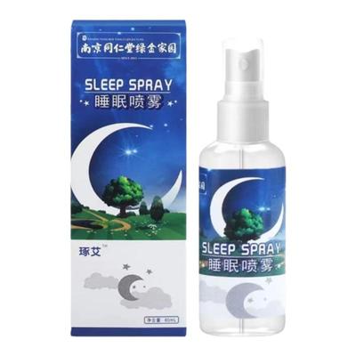 狗狗麻醉镇定剂瞌睡药快速睡眠液