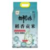 【想稻你】东北大米稻香贡米10斤