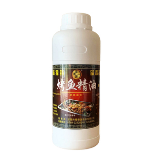 添香源烤鱼专用万州烤鱼飘香剂烤鱼香精元盛烤鱼一滴香纸上烤鱼油