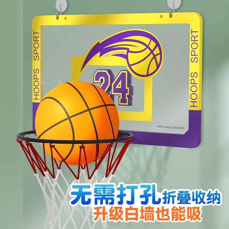 静音篮球7号5号训练室外篮球架子篮球框球壁挂式扣篮室内儿童投篮